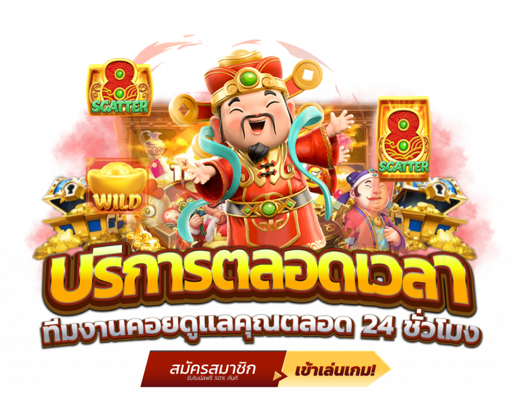 makun88 เดิมพันปลอดภัย โปร่งใสทุกขั้นตอน ตอบโจทย์ทุกไลฟ์สไตล์